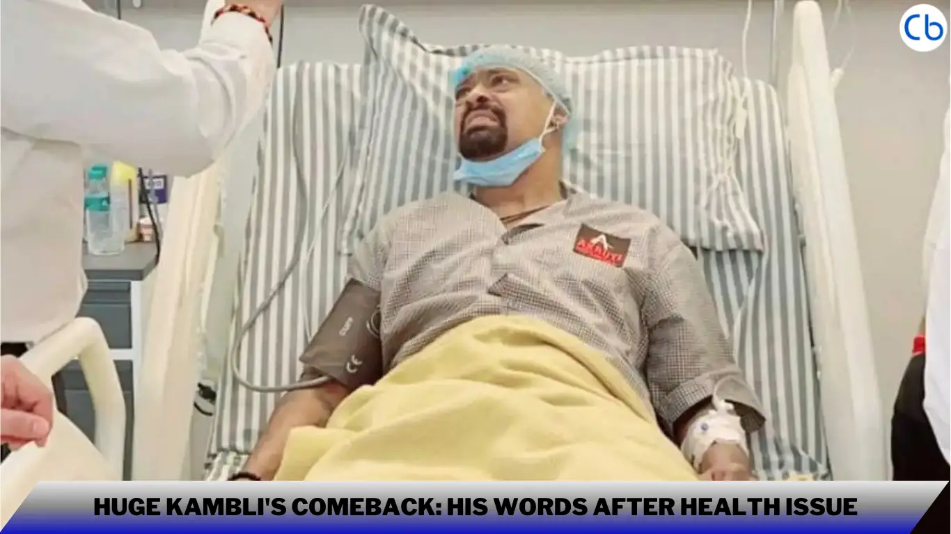 huge Vinod Kambli's Comeback His Words After Health Issue